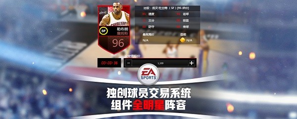 NBA Live Mobile԰ͼ
