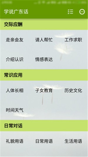 ѧ˵㶫԰ͼ