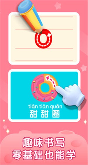 ѧƴ԰ͼ