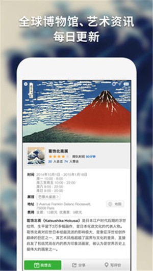 iMuseum԰ͼ