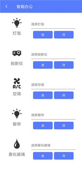 ioffice԰ͼ