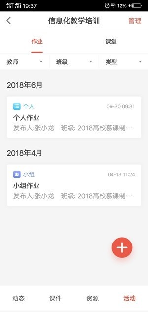 ѧԺ2.0԰ͼ