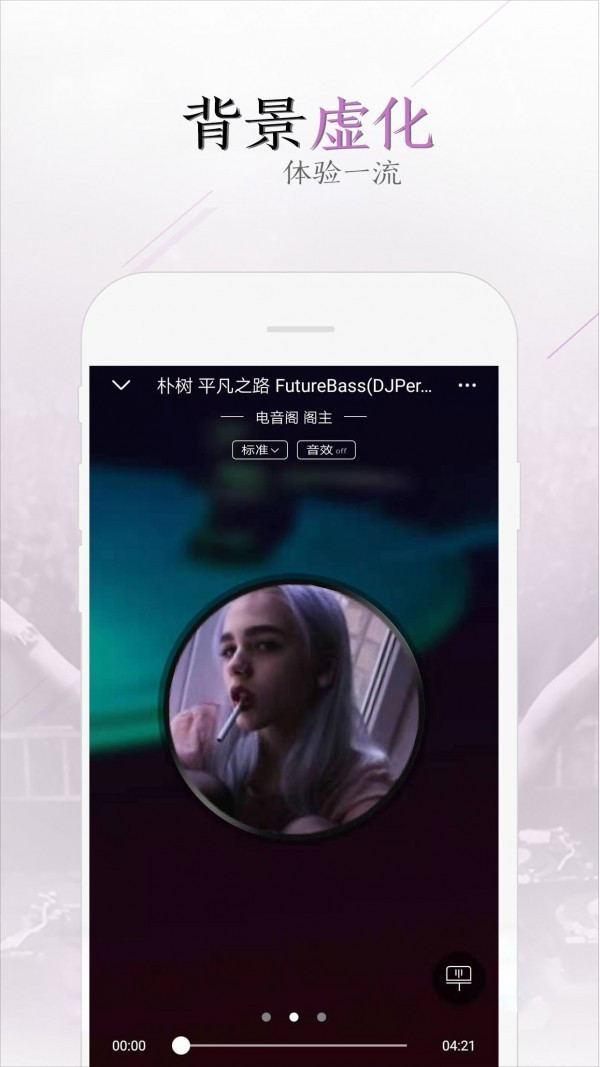 DJ԰ͼ