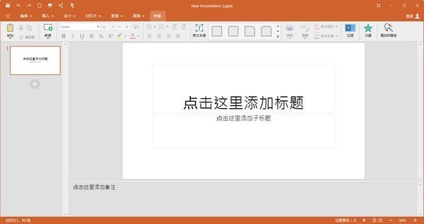 OfficeSuite԰ͼ