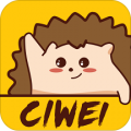 CIWEI԰