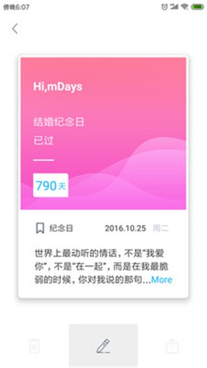 mDays԰ͼ