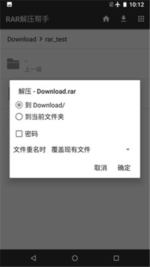 RARѹֵ԰ͼ