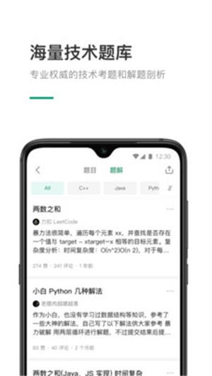LeetCode԰ͼ