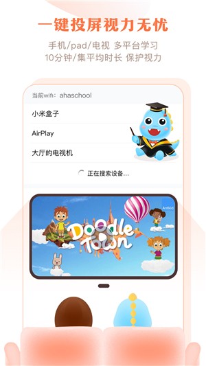 Ahaschool԰ͼ