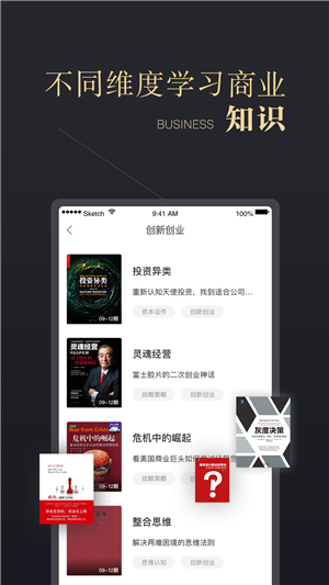 CEOܿε԰ͼ