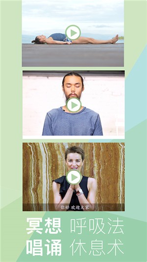 YogaEasy٤԰ͼ