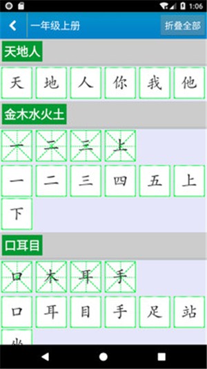ѧдֵ԰ͼ