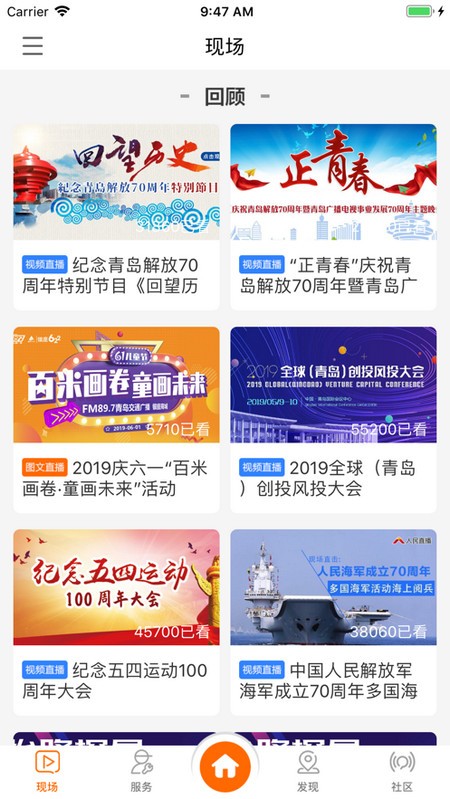 FM԰ͼ