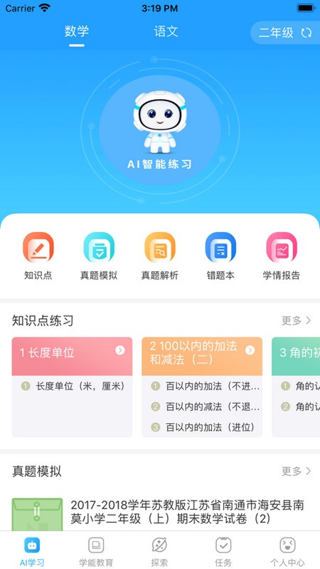 ai԰ͼ