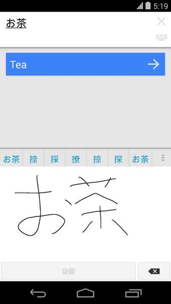 ȸ跭Google Translate԰ͼ