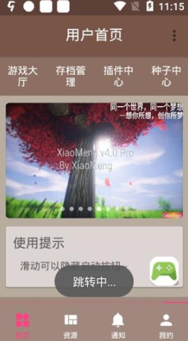 fmp helper԰ͼ