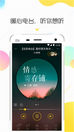 鿧FM԰ͼ