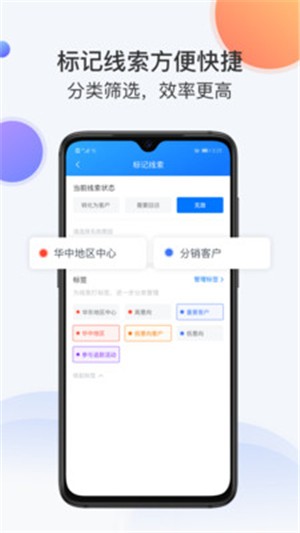 crm԰ͼ