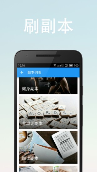 PlayTask԰ͼ