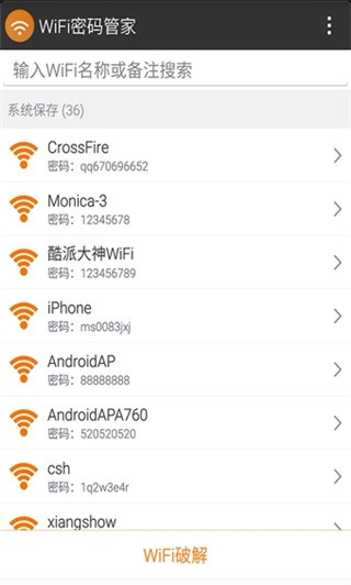 WIFIܼҵ԰ͼ