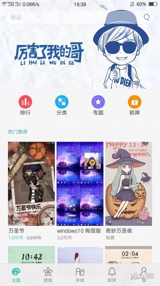 OPPO̵԰ͼ