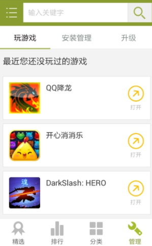 Ϸĵ԰ͼ