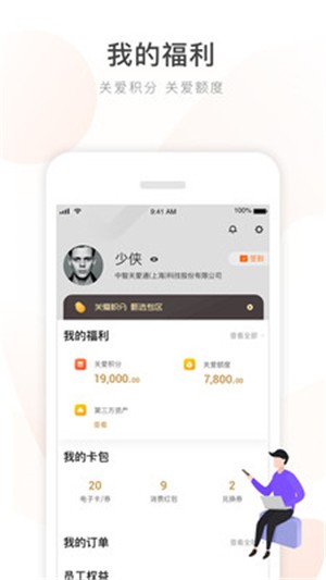 app԰ͼ