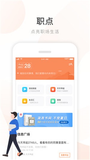 app԰ͼ