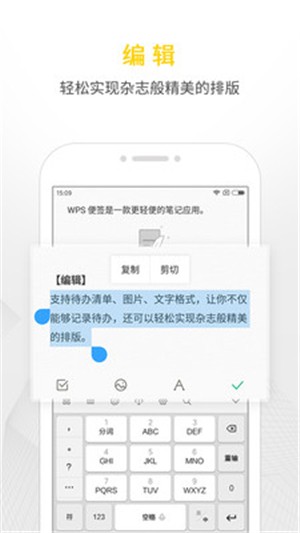 WPSǩ԰ͼ
