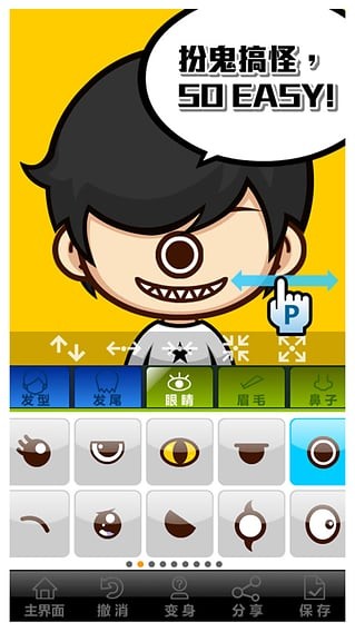 SuperMii԰ͼ