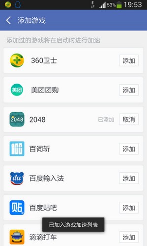 360ʦ԰ٷͼ
