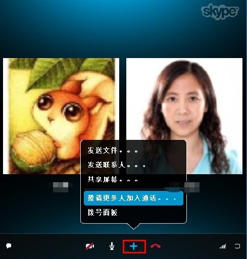 Skype԰ͼ