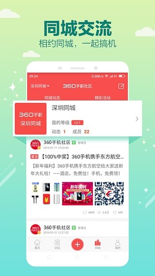 360ֻ԰ͼ