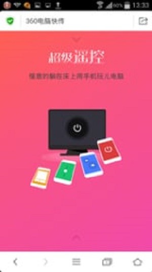 360WiFi촫԰ͼ