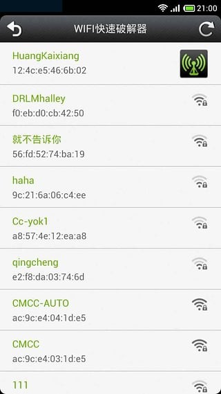 wifi԰ͼ