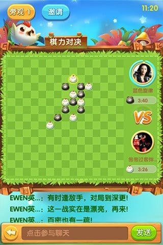 QQ԰ͼ