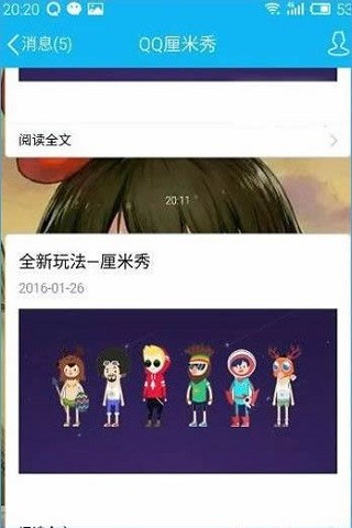 qq԰ͼ