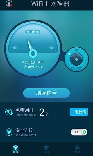 WIFI԰ͼ