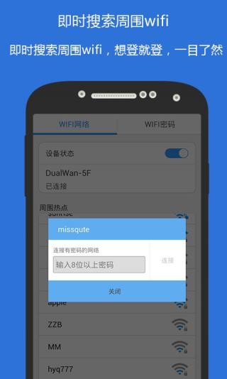 wifi԰ͼ