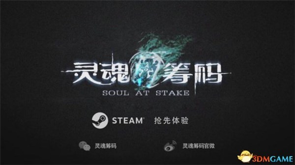 ʬϷ롷ϼSteam