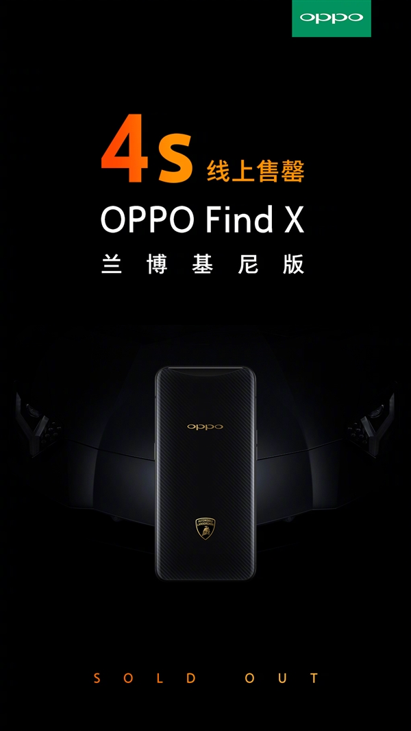9999Ԫ OPPO Find X4