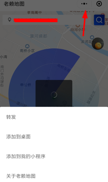 老赖地图 小程序图片