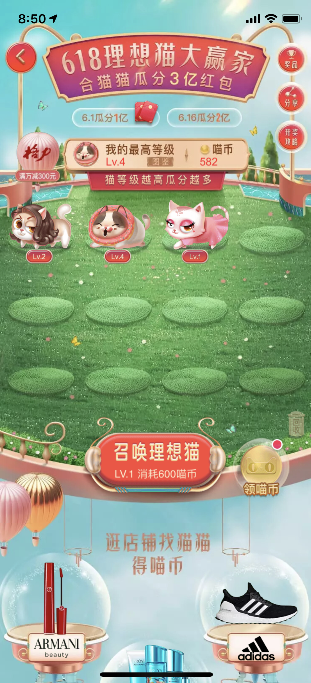 2019Ա618èè 618èèϷ3ֽڼ