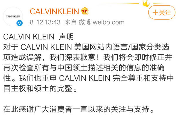 CKĵǸCALVIN KLEIN ȫغ֧йȨ