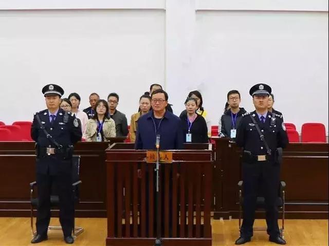 对被告人火荣贵以受贿罪,判处有期徒刑十一