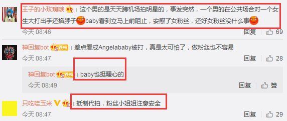 Angelababy˿ʲôAngelababyĿ÷˿ֳع