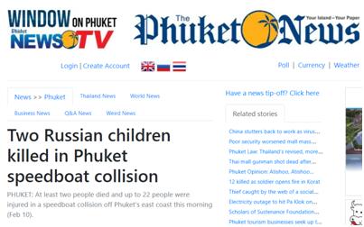 ռš( The Phuket News)ͼ