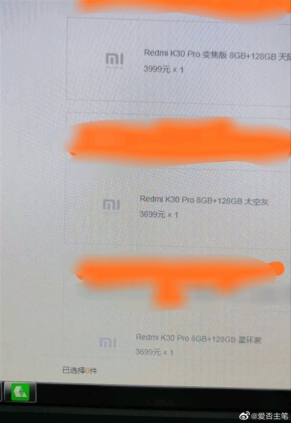 ȫ/865 Redmi K30 Pro۸ع