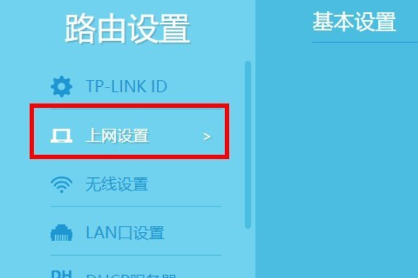 tplink·ַ_tplink·ô¼_·ֻò