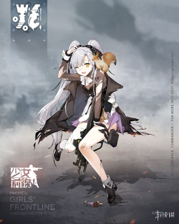 少女前线aug para图片